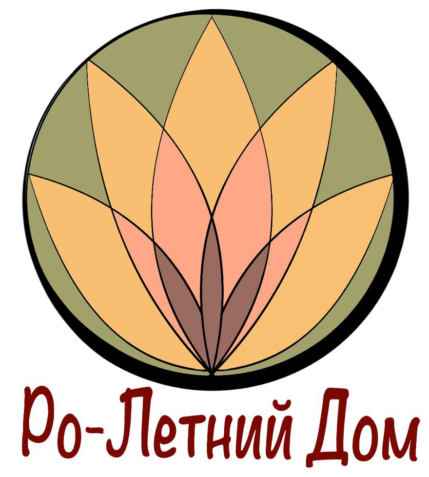 РоЛетний Дом